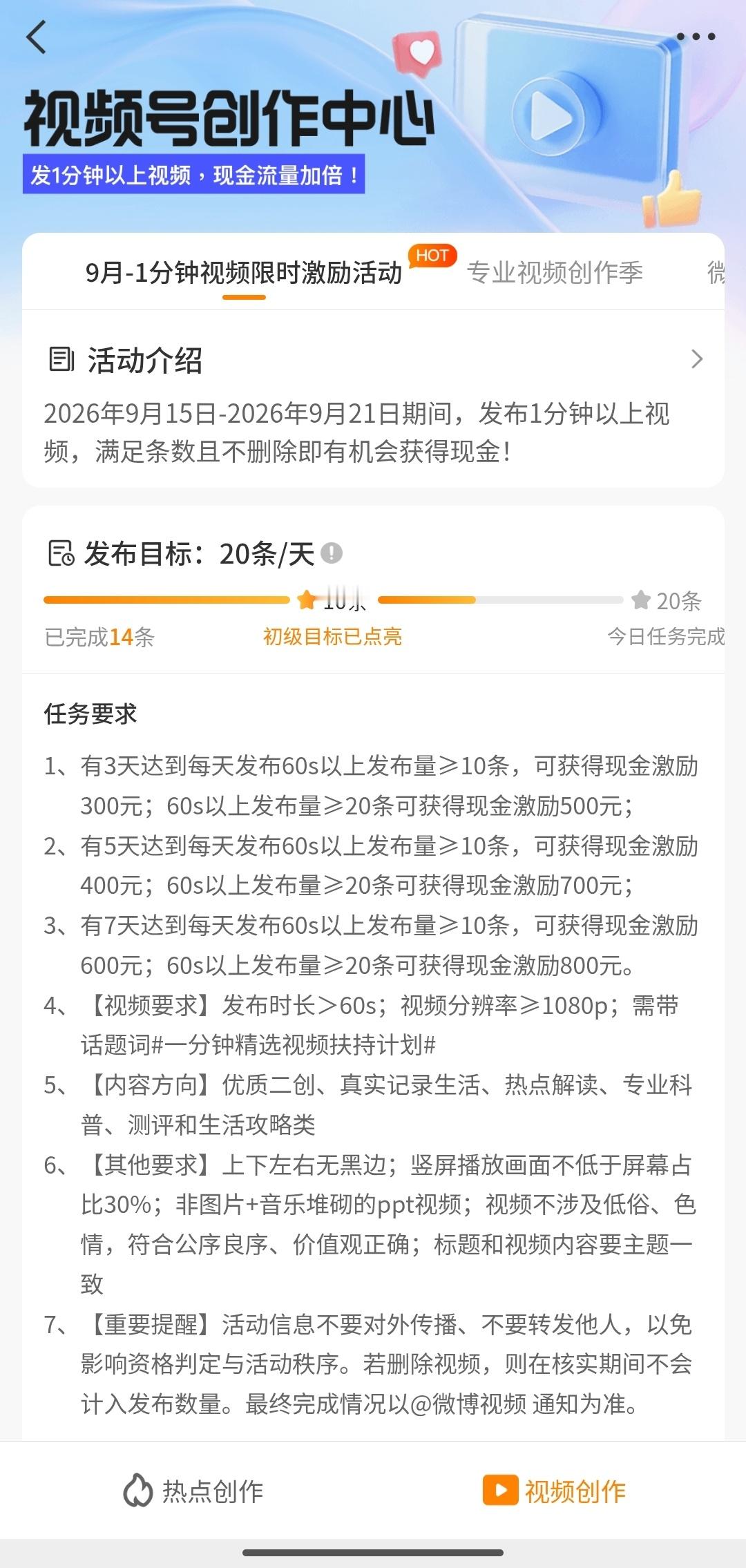 进度条跑起来跑起来 我发完了 ​​​