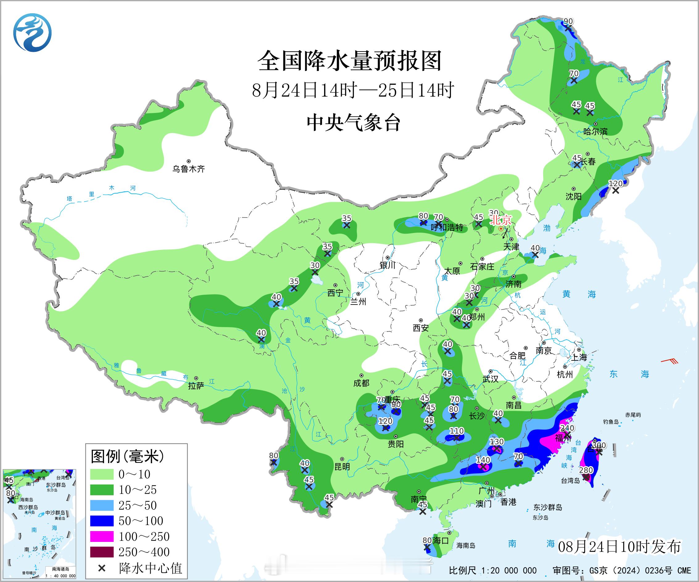 气象观察团【暴雨黄色预警/强对流预警发布】今天上午，中央气象台继续发布暴雨黄色预