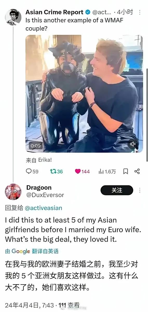 亚洲女性要留心啊！！！
废话不多说，自己看图看文字。
WMAF couple指的