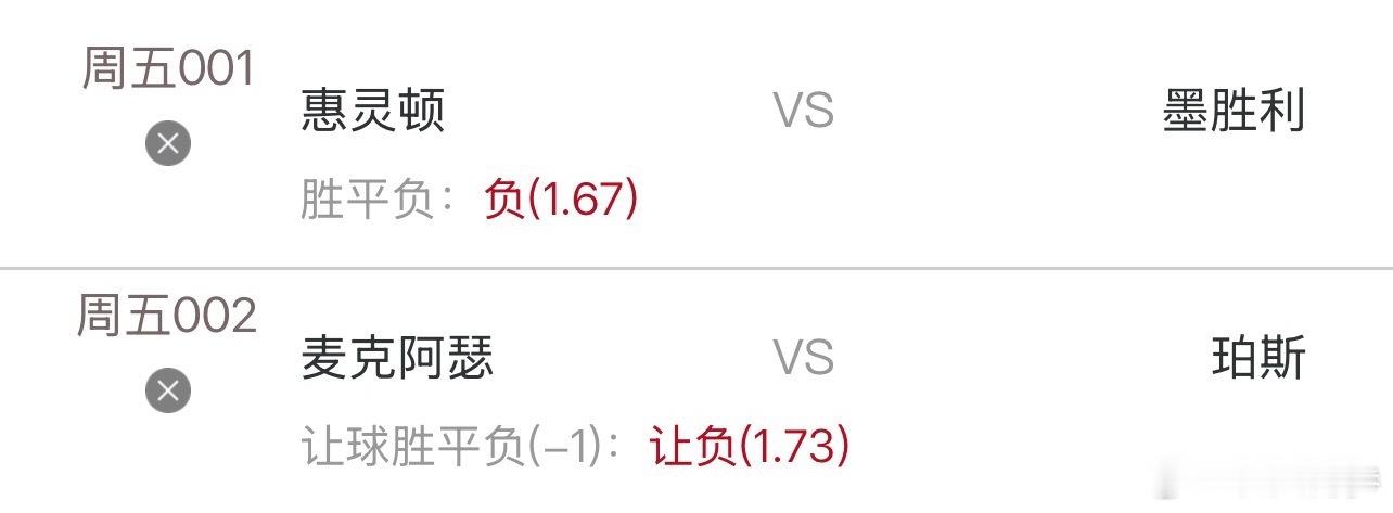 今日澳假看法推荐分享！需要了解的朋友内部见！ 