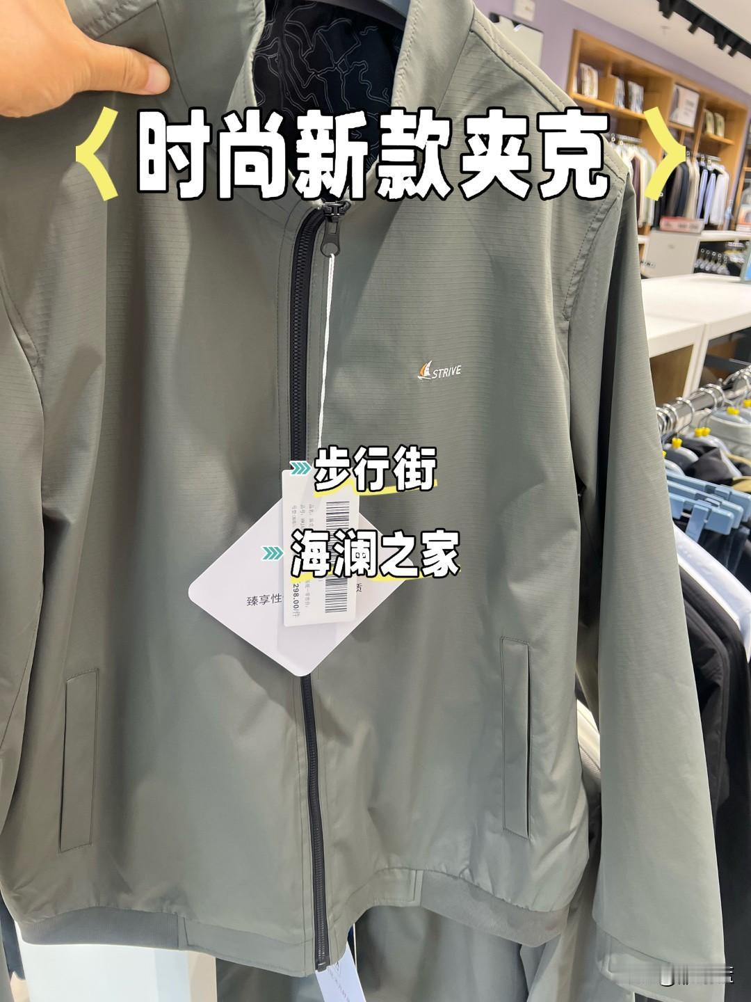 兰州一下子天气从炎热的秋老虎变得格外冷，温度直接下降了16度，兰州的最高气温只有