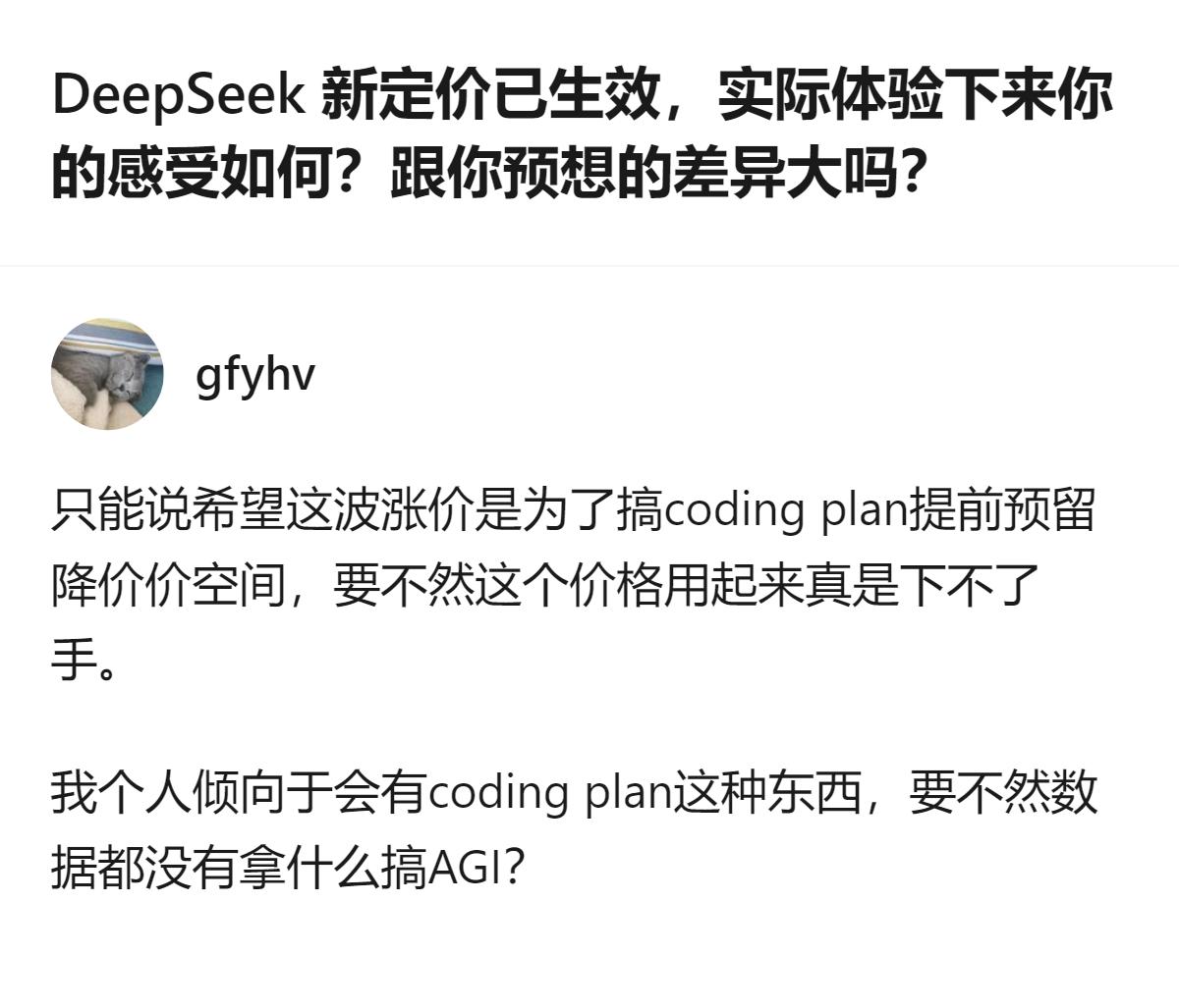 现在AI大模型搞定价都开始玩“错峰溢价”了，高峰时段直接翻倍就算了，还得盼着这波