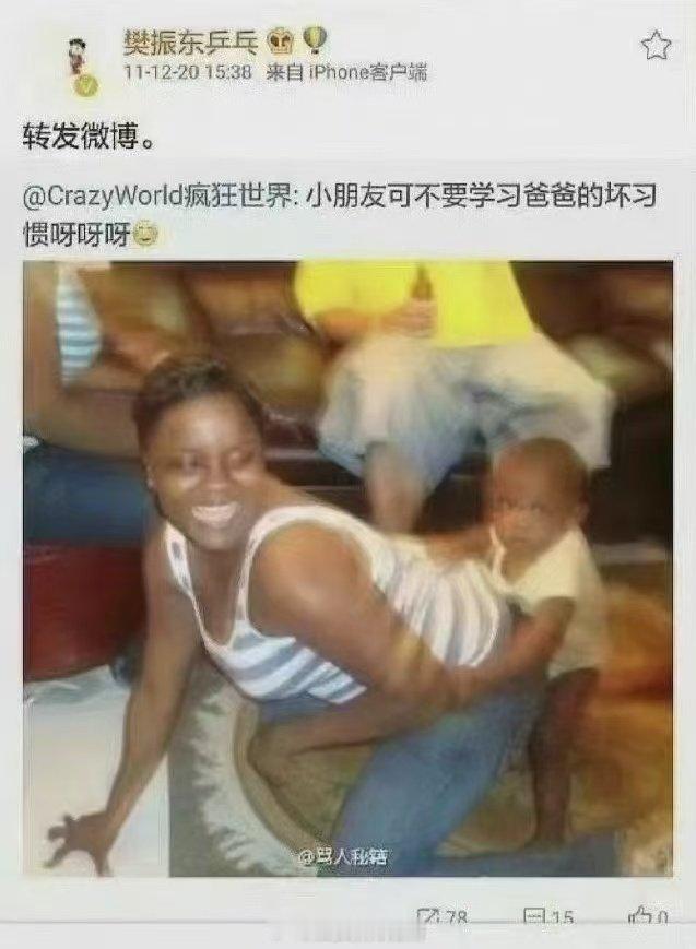 网页链接我不行了这个肥猪亩都是我铁三了黄孩儿为啥不能嘲讽