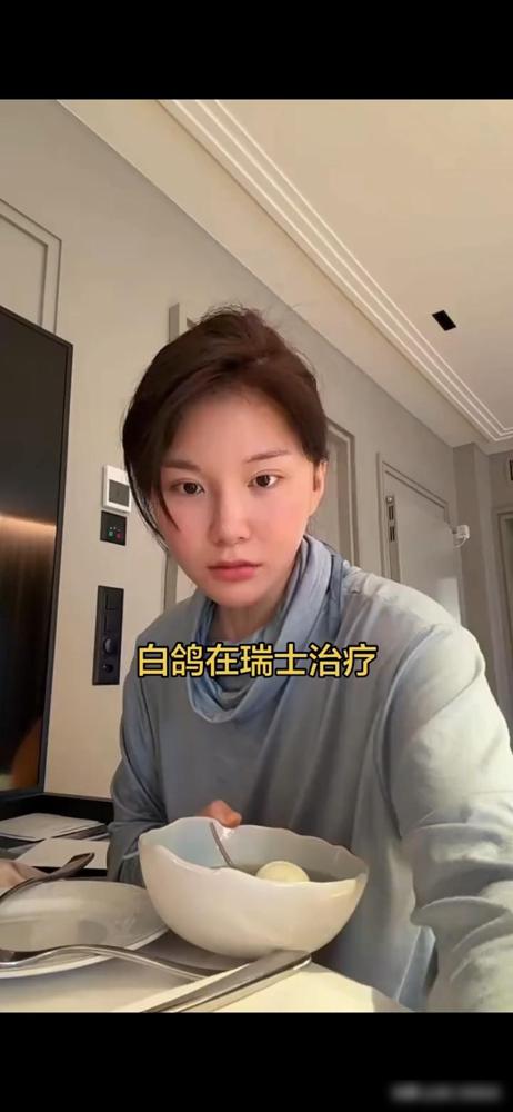 基础确诊病症张白鸽被确诊为IgA肾病（肾小球肾病），属于免疫。说实话看到这消息第