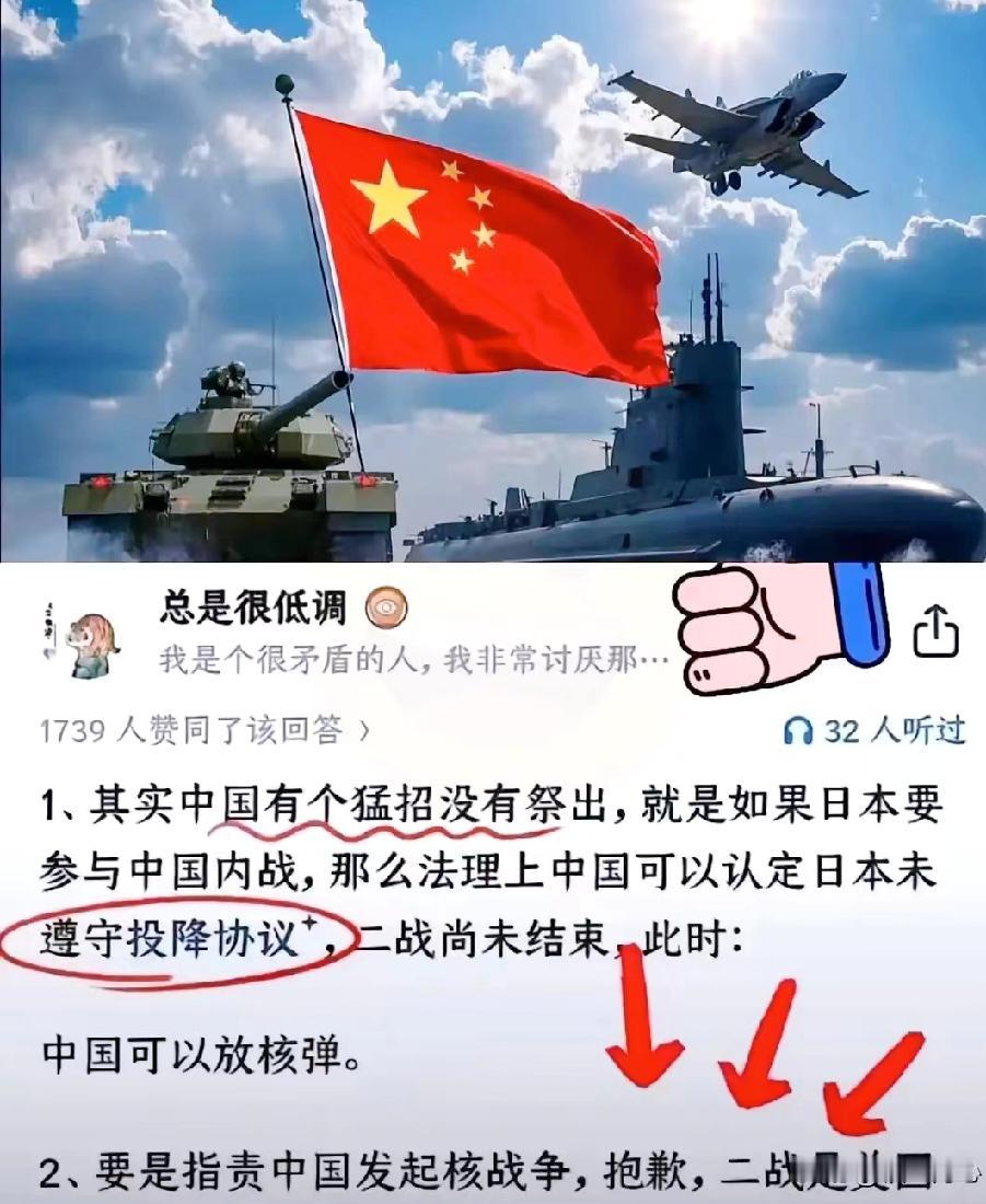 维护主权领土完整：中国对日本涉台错误言论的严正回应！

中国始终坚定维护国家主权