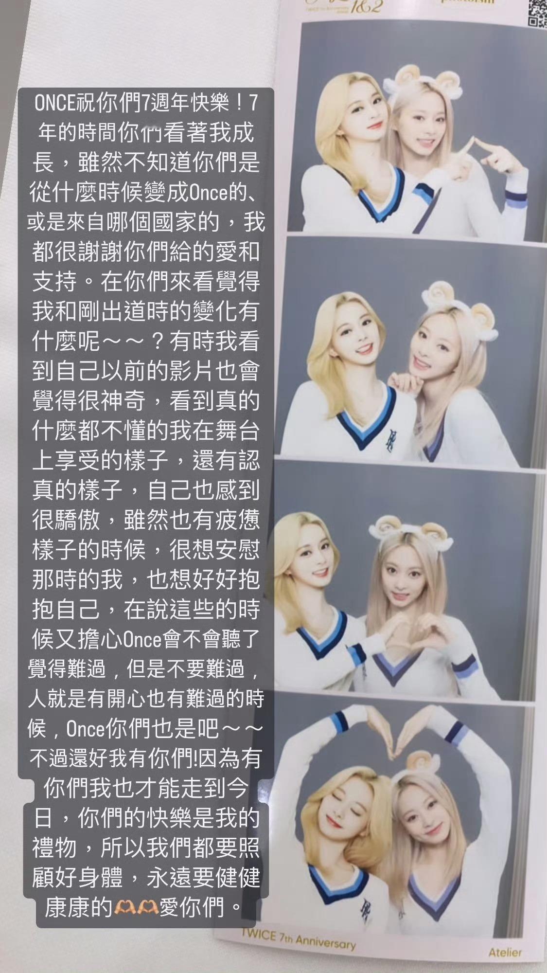 【1443号来信】翻到了之前的圖，特別真誠的寶寶😭🤲 ​​​