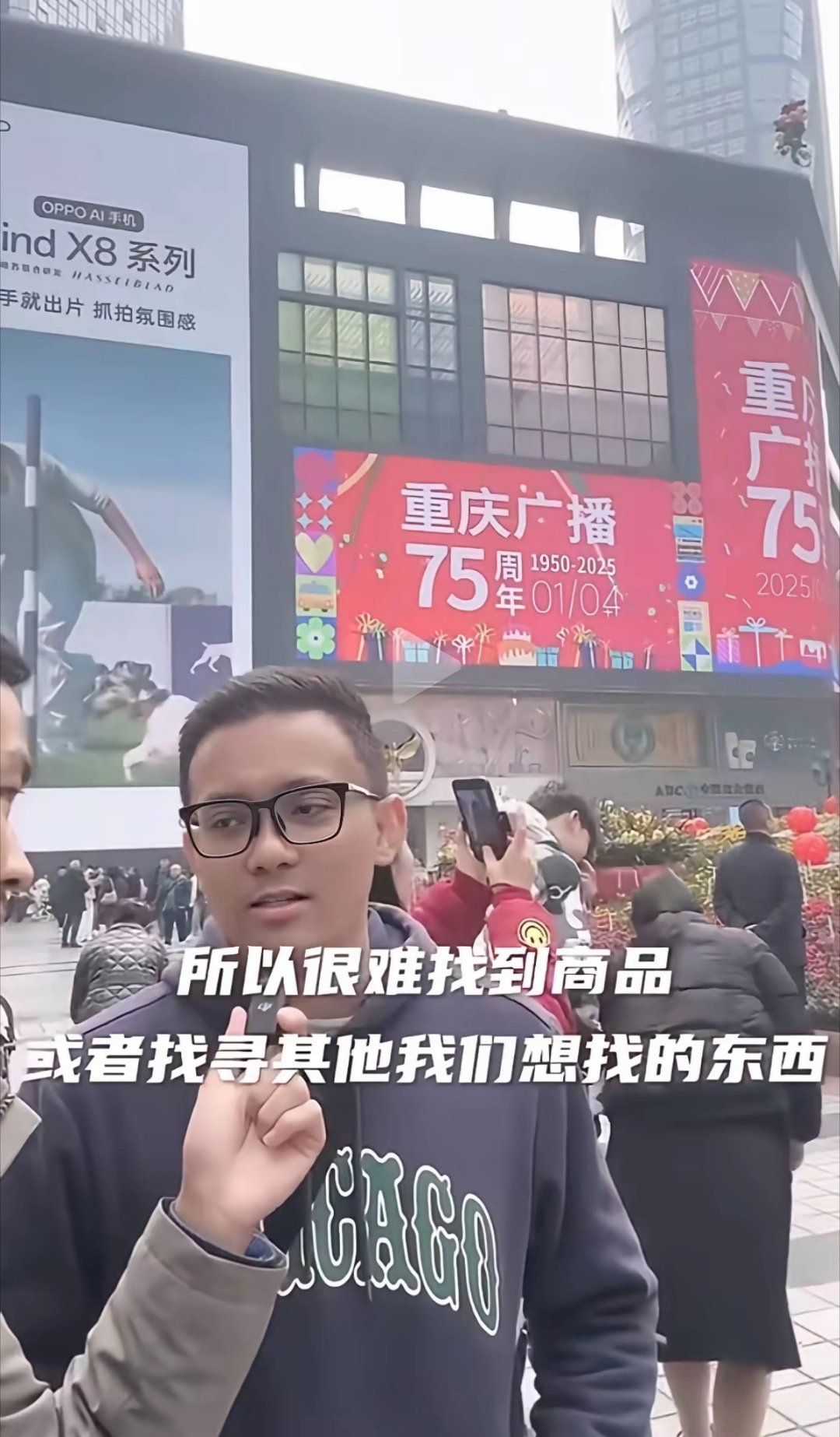这个印度人来中国，接受采访时吐槽大部分中国人不会英语，导致他们很难找到需要用商品