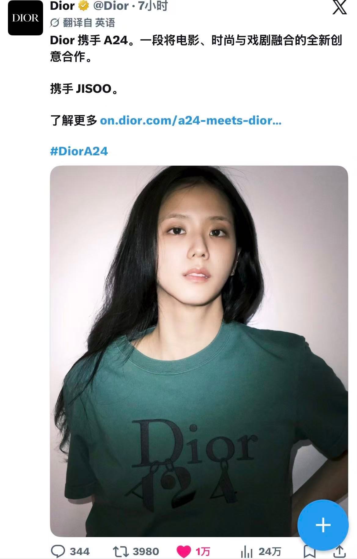 kimjisoo[超话] 📢播报✖️黑叉/Twitter/X260917【万赞