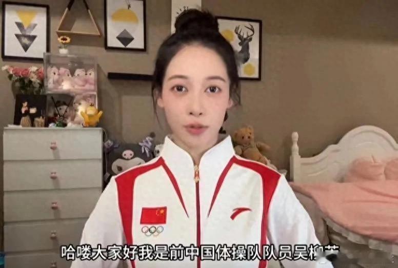 媒体评吴柳芳不能再擦边了  吴柳芳背后MCN劣迹斑斑 十年体操虽无知？一朝擦边天
