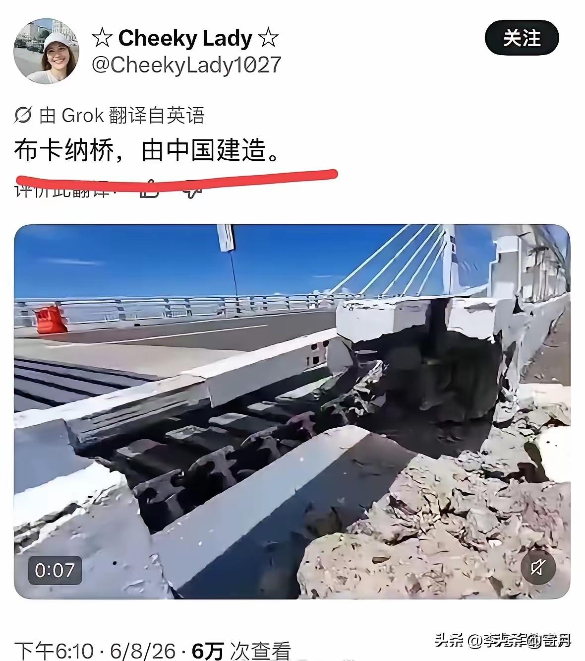 看看菲律宾有多么的丧良心，忘恩负义，他们发贴地震后的布卡纳桥，由中国建造，含沙射