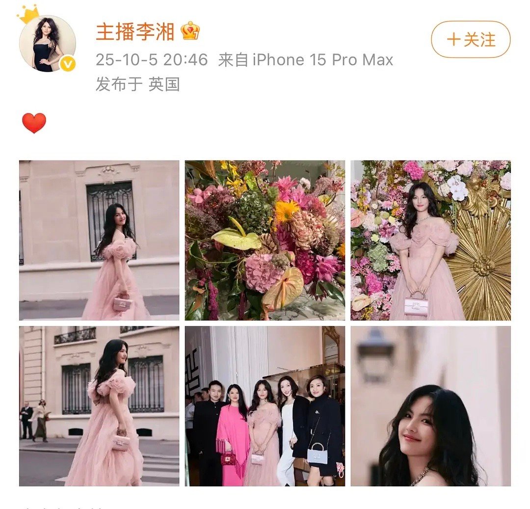 李湘 周也李湘第三次发博了，花还是在C位 ​​​