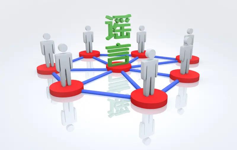 在信息爆炸的时代，谣言就像调皮的小鬼，时不时冒出来捣乱。2026年1月5日就有两