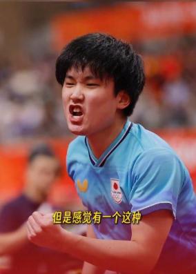 张本智和举动耐人寻味！

亚运会乒乓球男团决赛苦战五局分出胜负，张本智和助力队伍