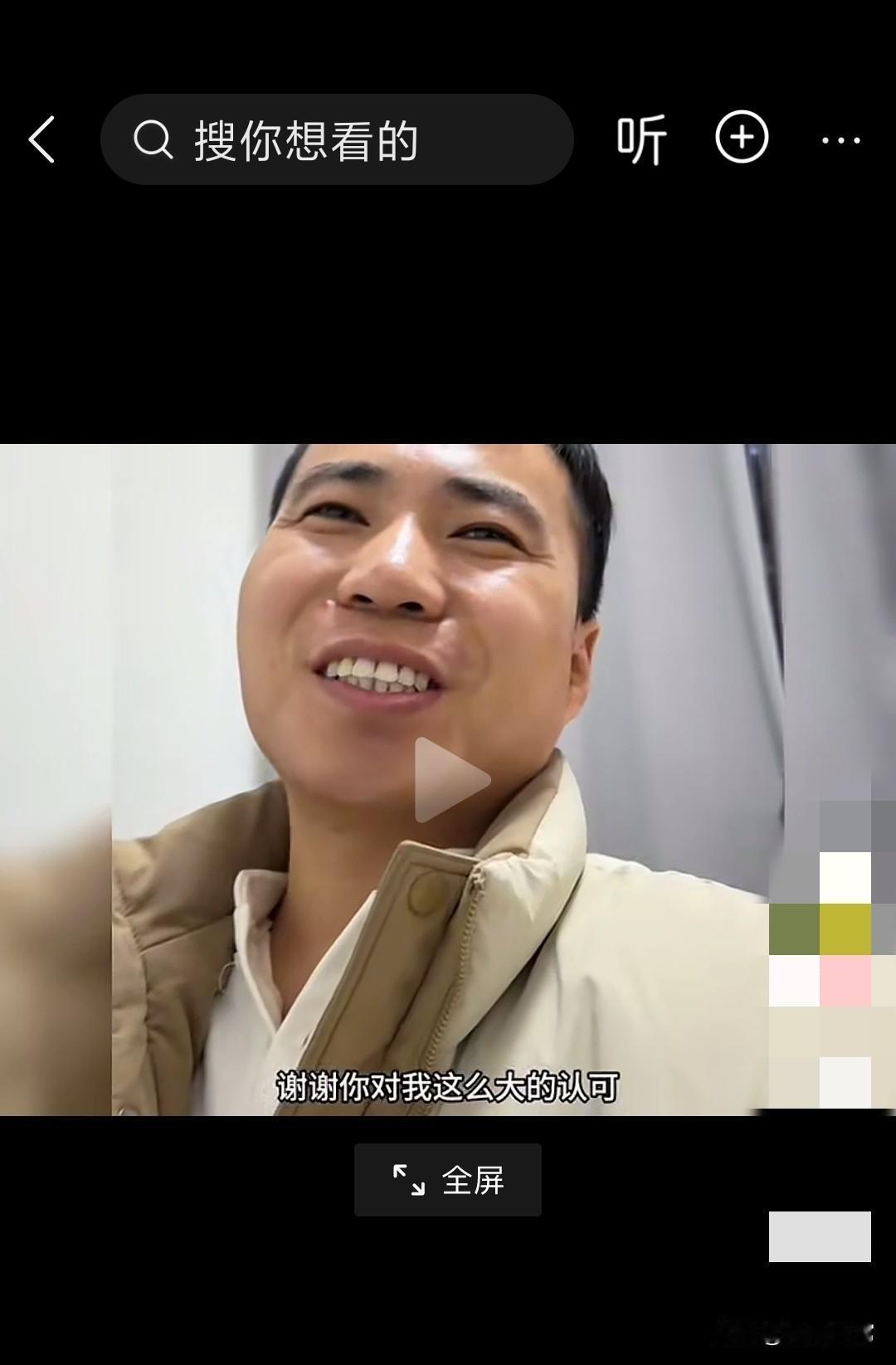 他也是离婚？那他为什么不告诉楠楠他也是离过婚的？//@Sj家和万事兴:这个女的也