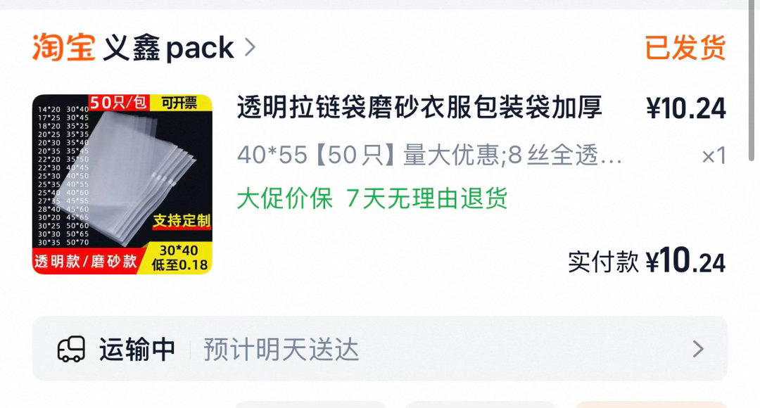 又要出闲置了！家里还有一堆 