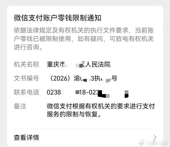 冻结现象有些多了多数都是网贷，卡片也有，像兴，华，光，民，平 