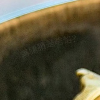 他俩在这对话吗？朋：猜猜我吃了几个？雷：再猜猜是什么馅的？你俩？？？？