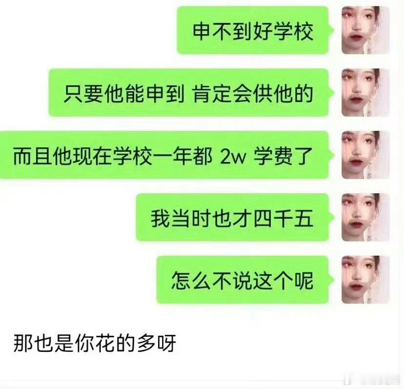 被亲弟的女朋友教育 