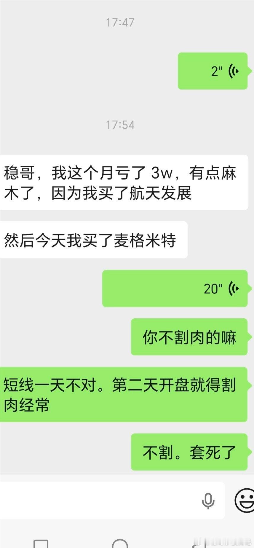 这个商业航天，航天发展上周涨停，分析过了，一家独大，不是市场合力。商业航天感觉每