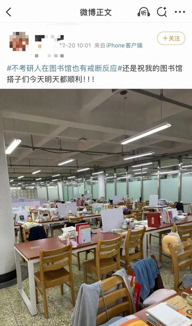 今天图书馆突然空了！超12万浙江考生全力拼搏，浙大女博士希望男友成功上岸，一起留