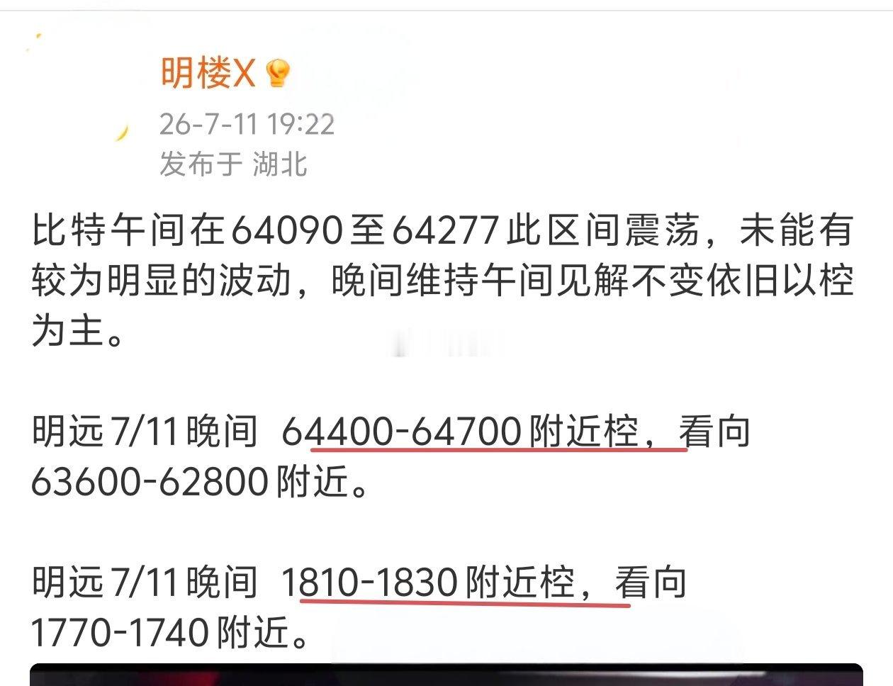 700＋45点的肥肉及时送上嘴边解馋，并且伴随着多次提示，随然空间不大但精准踩位