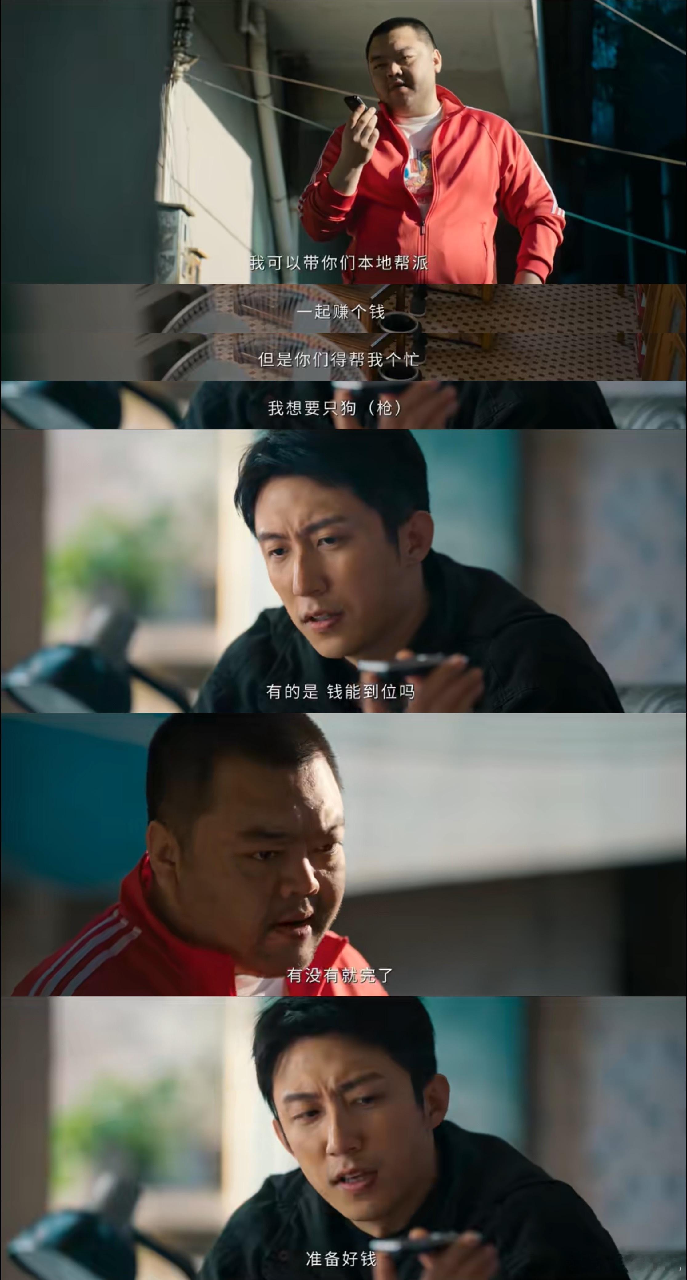 看似一心加入实则一网打尽 谁懂啊！黄sir玩不明白的阳谋，秦sir反手就玩出精髓