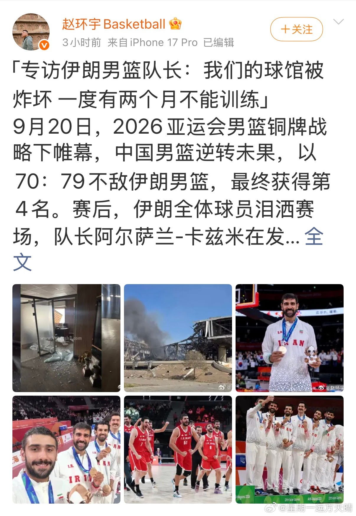 男篮：我们训练太苦了～要不你们看看其他项目呢？哪个运动员不苦？ ​​​