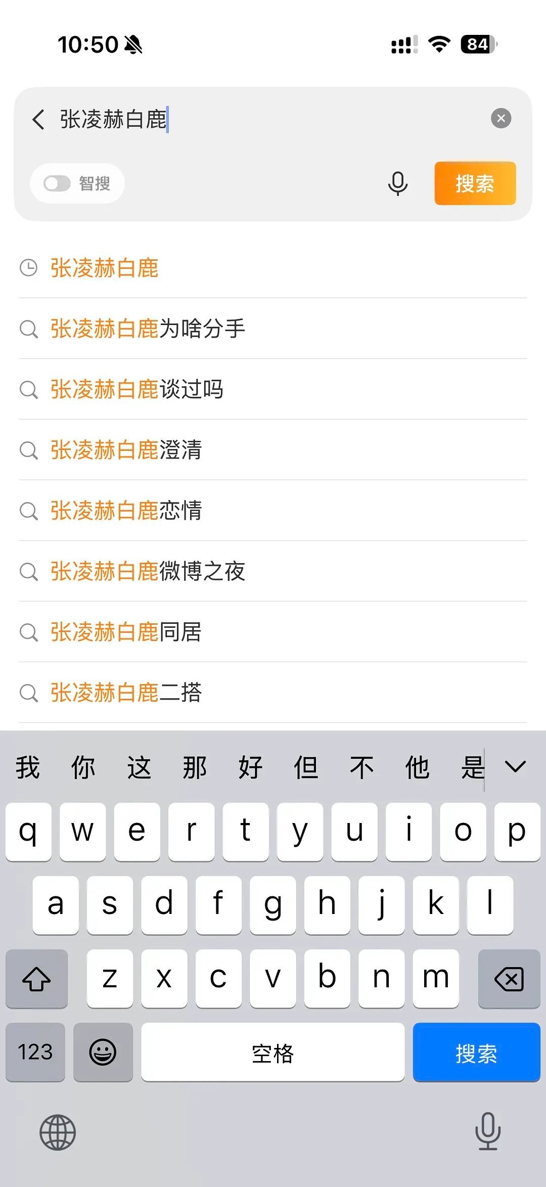 张凌赫是靠捆绑CP火的吗？ 