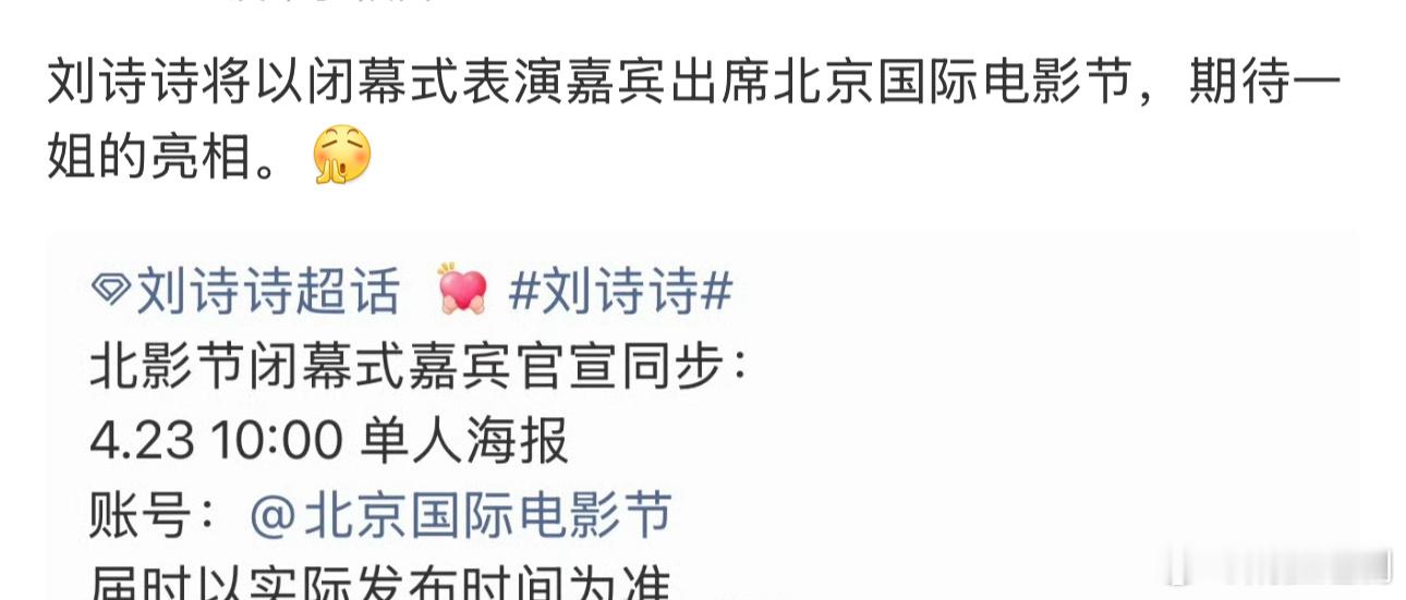 这电影节的逼格一下子就⬇️了 