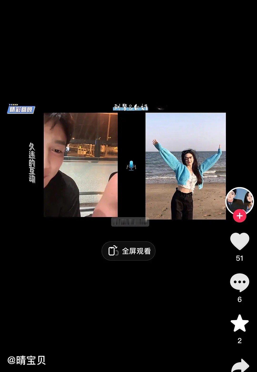 现在的恋综还有真的吗？感觉都是剧本 ​​​