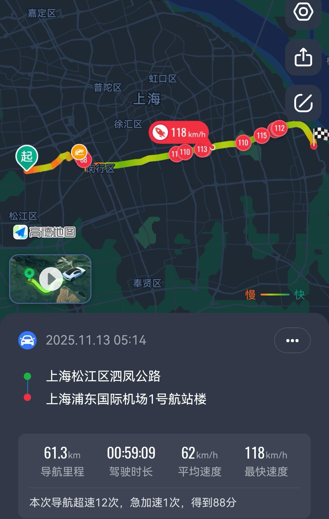 S20外环高速拥堵有2个原因：
1，大货车太多。
2，龟速车和大货车并行。

大