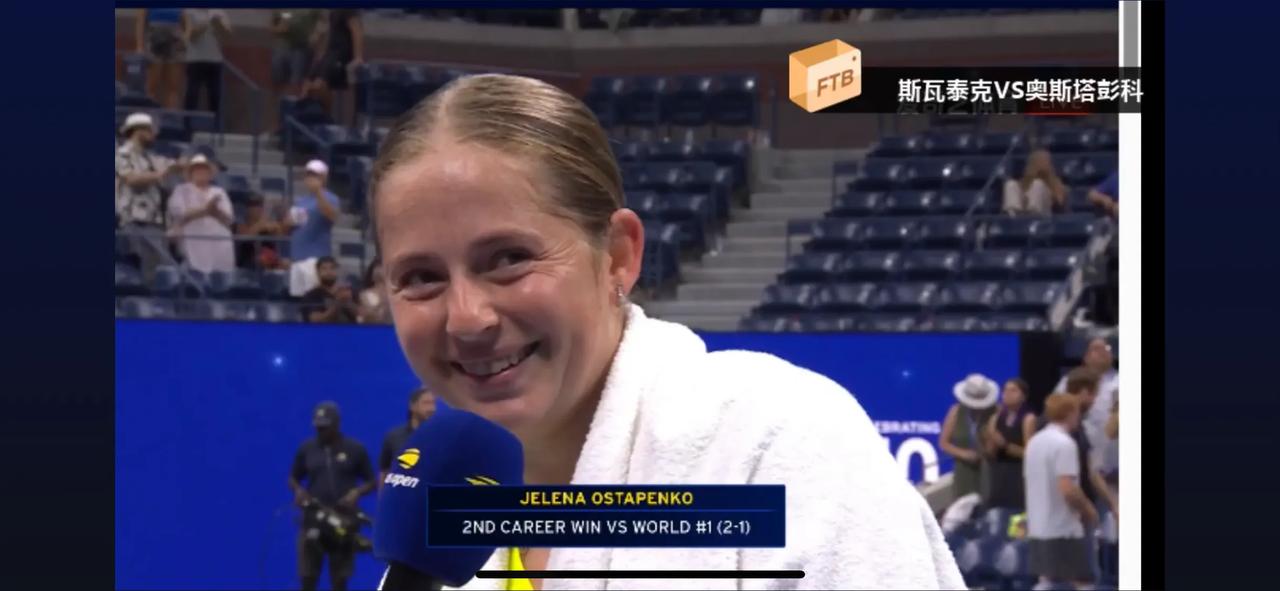 网址有約｜#美网2023# 女单第四轮大满贯冠军对决，20号种子奥斯塔彭科以3-