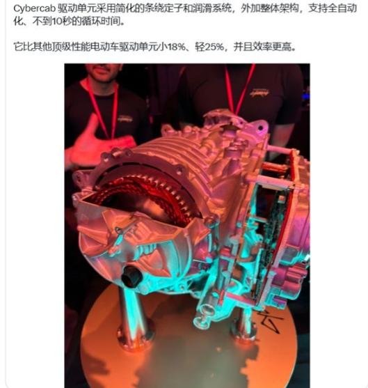 马斯克这次确实做成了一件挺硬的事：Cybercab的驱动电机不再使用稀土元素，而