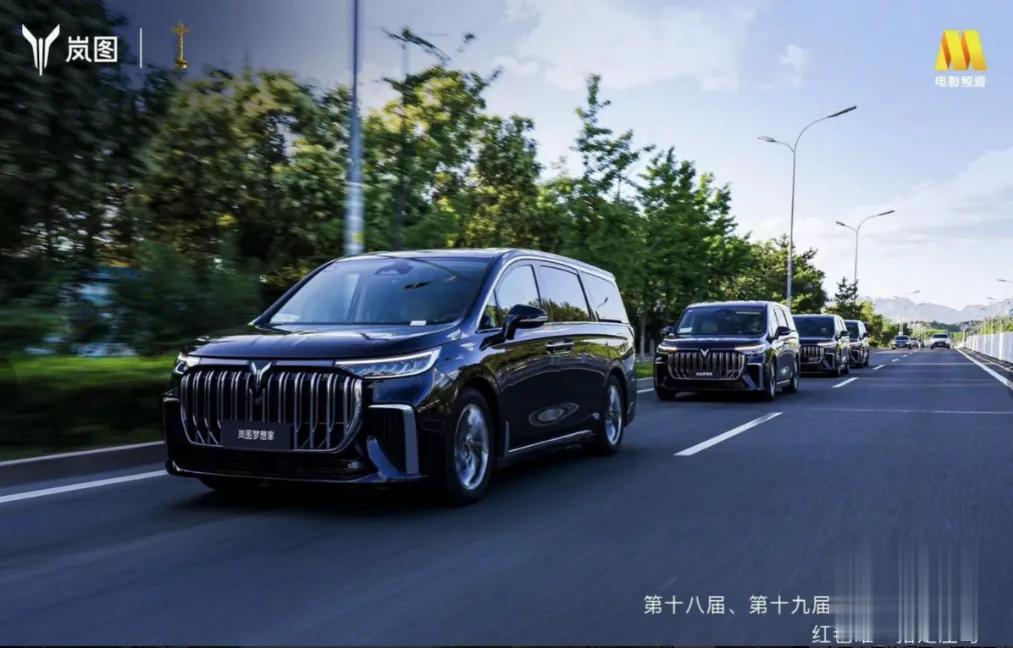 想买高端MPV，现在该怎么选？
 
对此我建议是不妨看看一些大型的颁奖典礼、节目