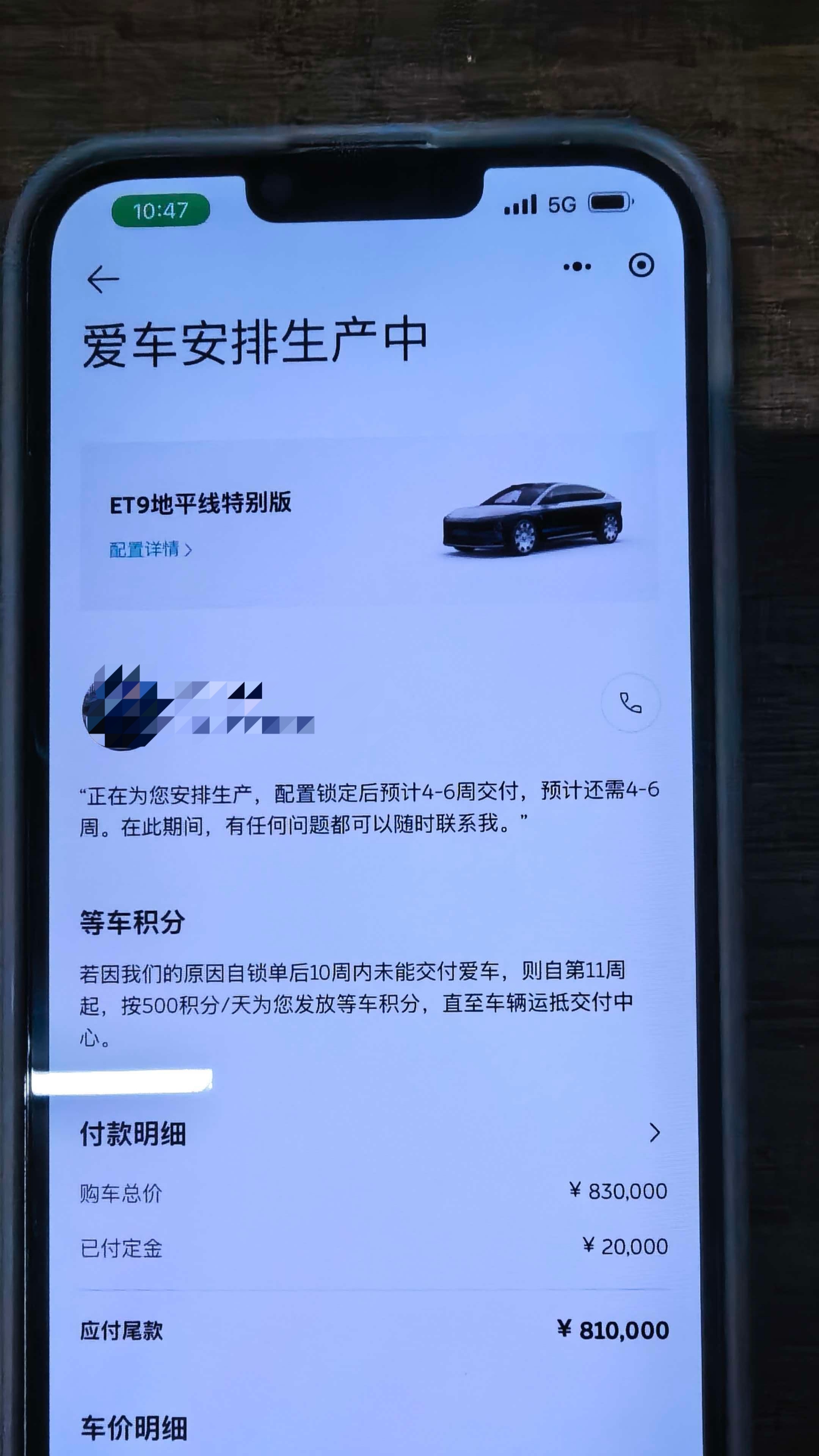 自己的失败固然可怕，但朋友的成功更令人揪心啊！曾经一起奋斗的兄弟，今天下定了83