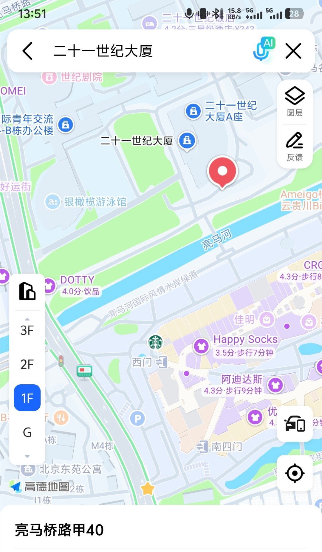 蓝港溜达下，发现最喜欢的一个充电站关闭了，在21世纪大厦底下，位置和旁边的环境特