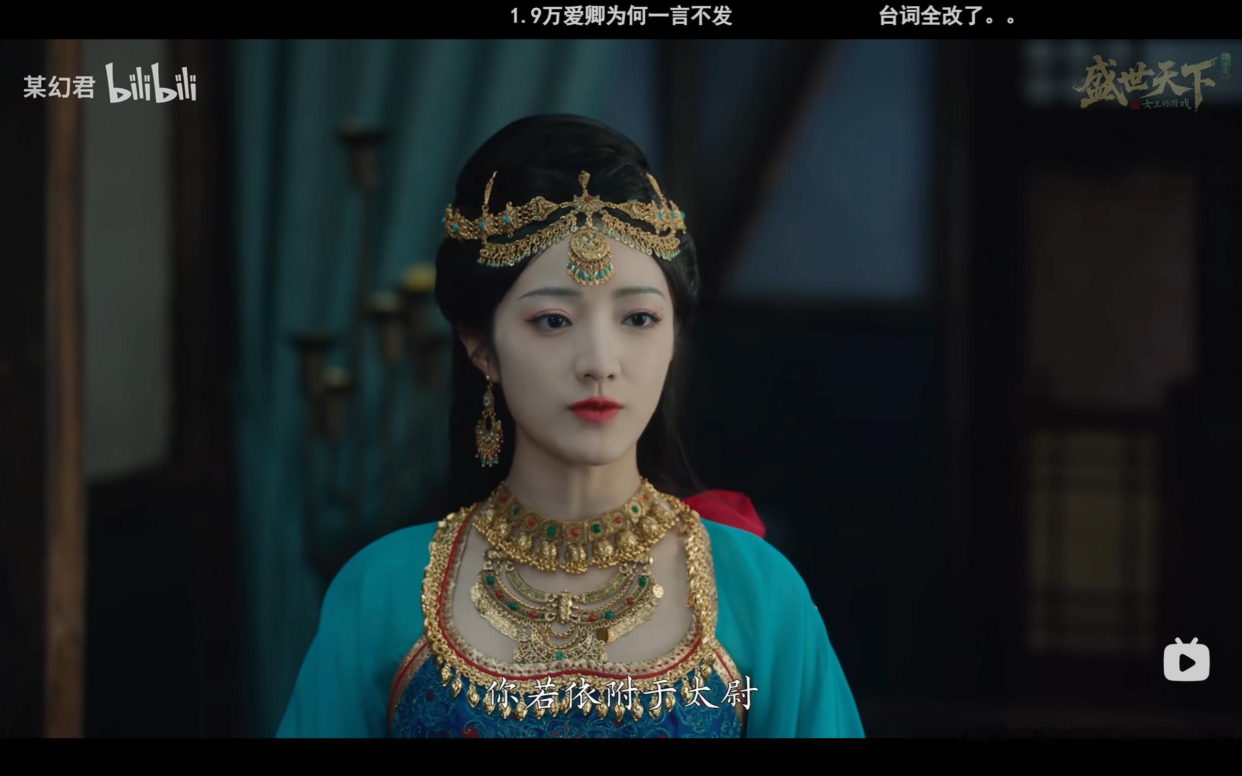 女主的可塑性还蛮强的，什么妆造都好看，不论是宫廷装还是走江湖都挺美的 