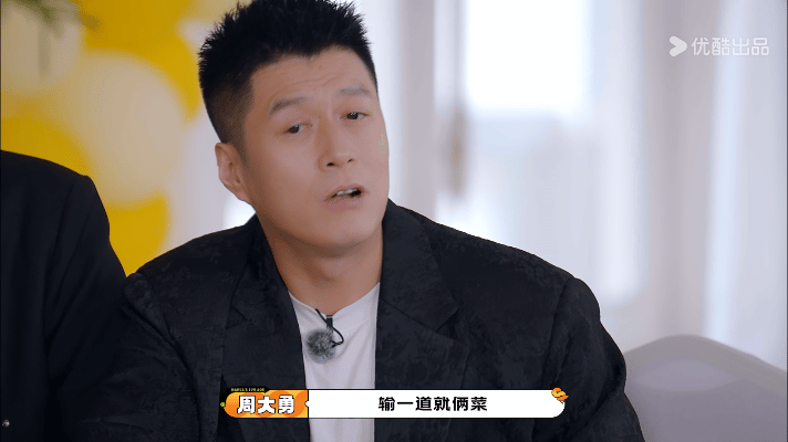 沈腾一个菜都不给宋小宝留 救命！沈腾组堆成满汉全席，这边只有主食小菜，对比绝了，