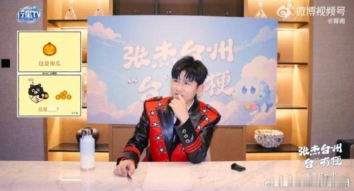 张杰猜词演我胡说八道被张杰猜词时的表现笑不活了！完全演我临场发挥的样子，胡说八道