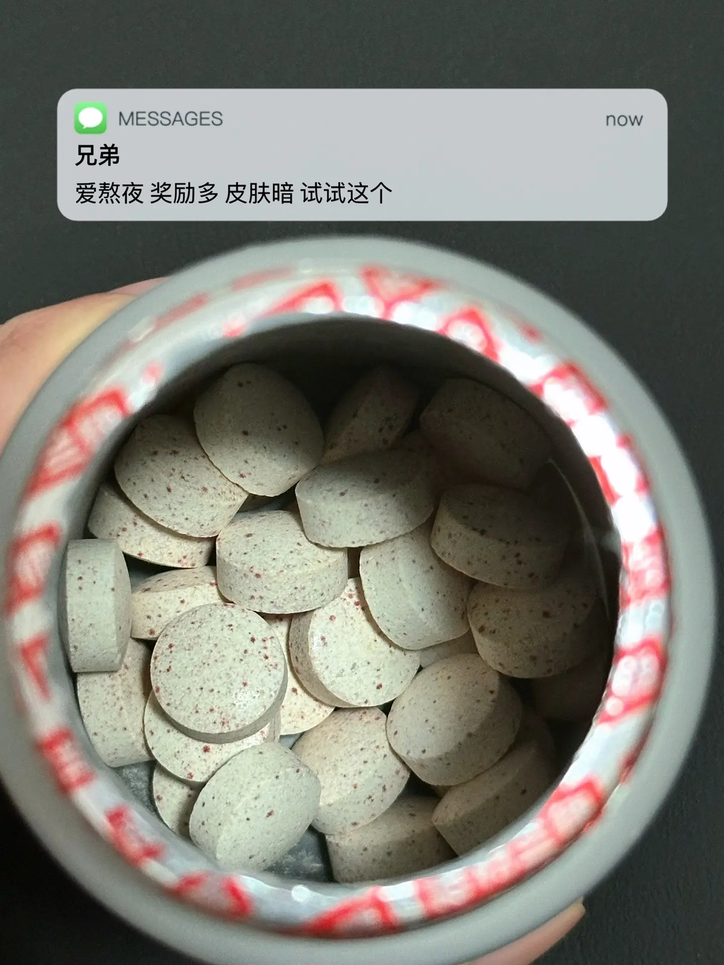 爱熬夜 奖励多 皮肤暗 试试这个. 逆袭之路