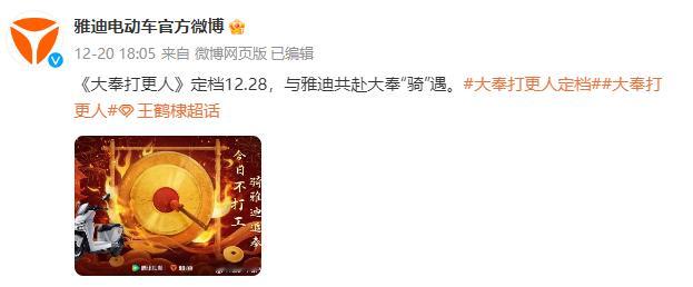 娱乐[超话]  王鹤棣新代言预告  这代言预热剪影一看就是棣棣呀！恭喜棣棣新提全