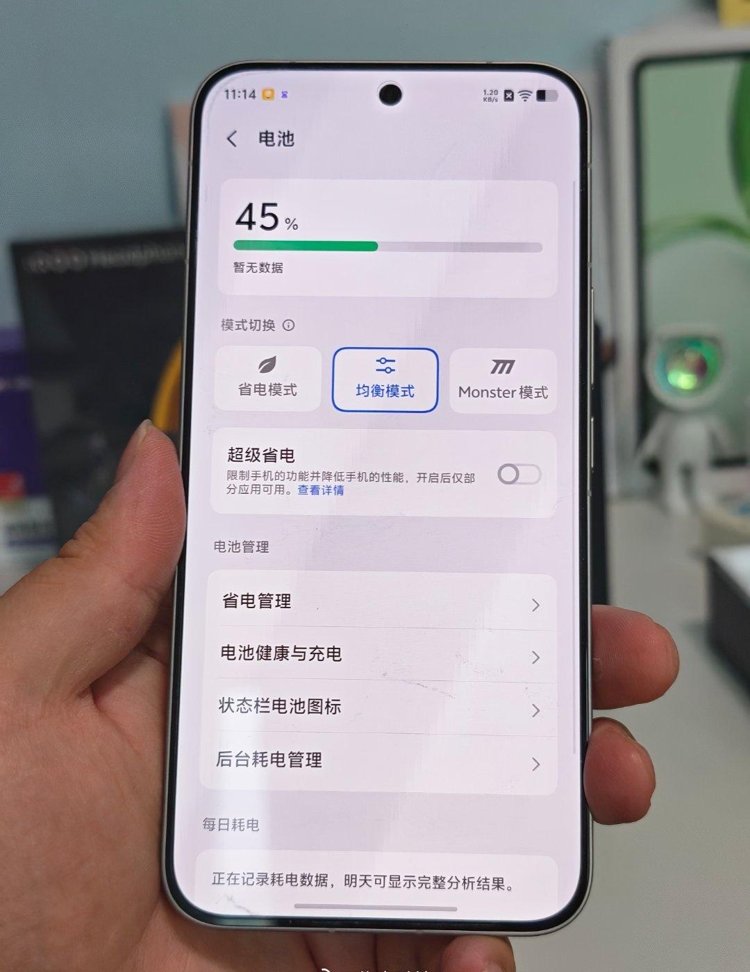 系统里能看到Monster性能模式，游戏魔盒自带不少电竞相关功能，超级分辨率、光