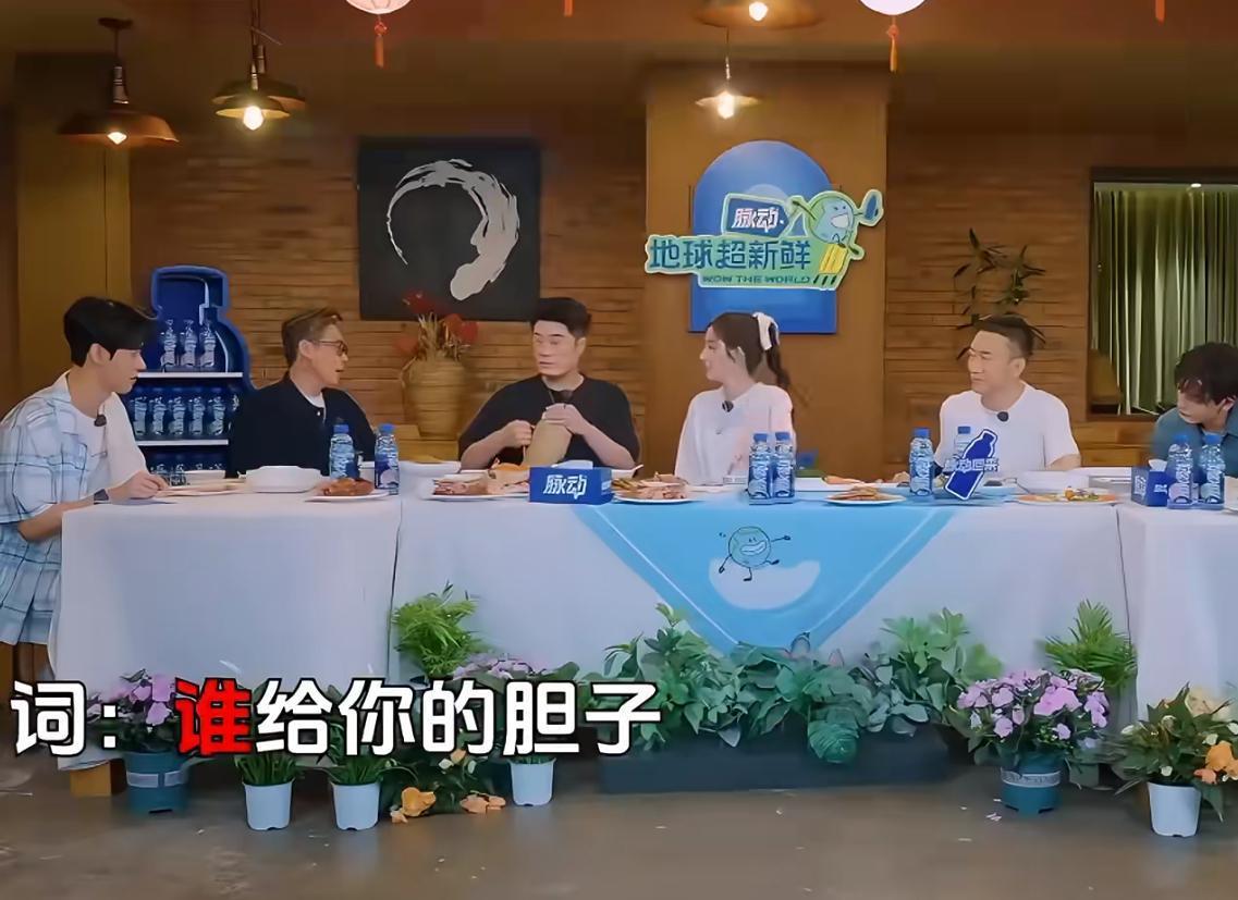 刘宇宁的台词功底这么厉害！
在“地球超新新”上有一段咬字重音连句接力绝了。
每一