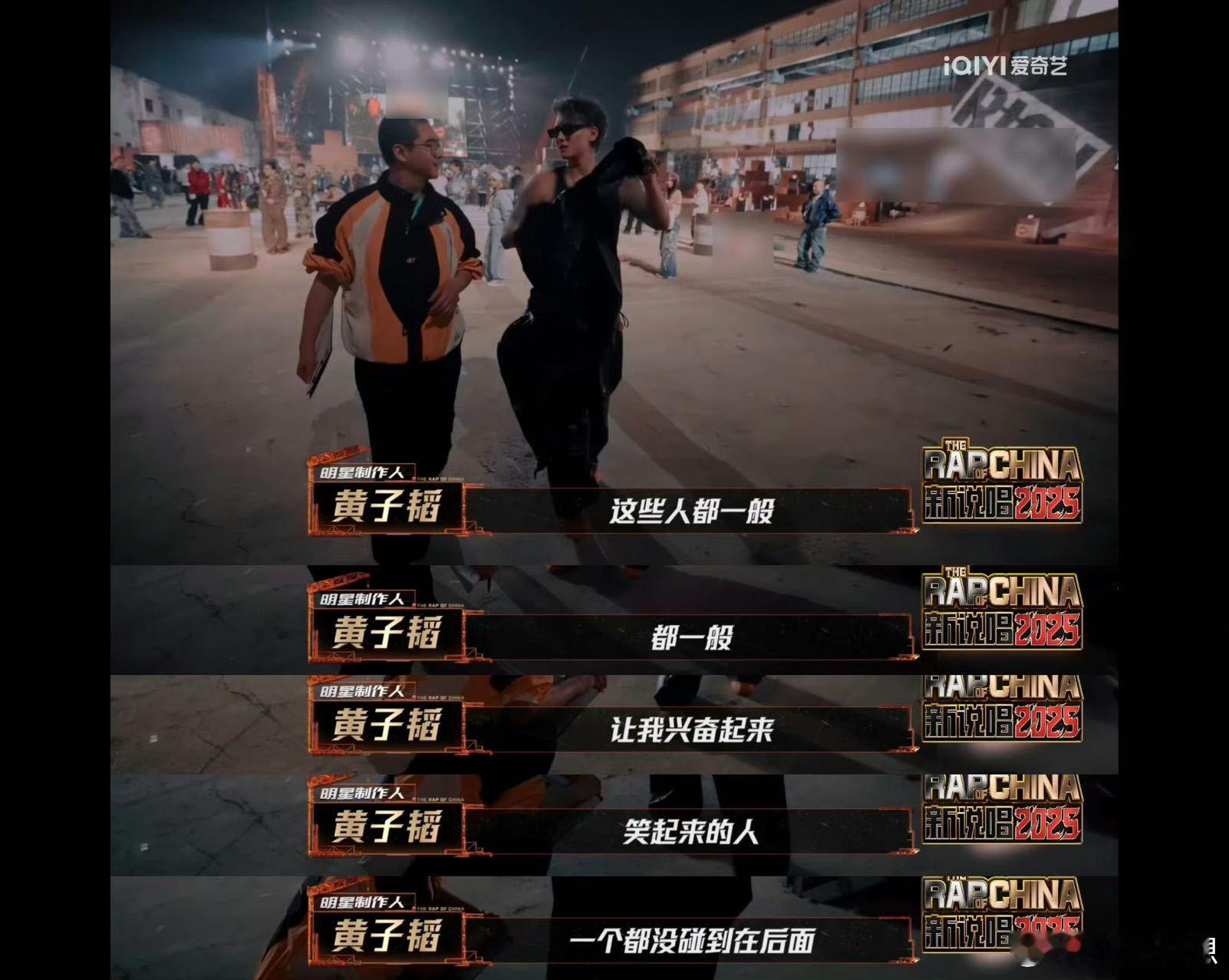 黄子韬现场发火中断考核 本以为是冷酷严师，没想到采访里他自觉不该发火的样子这么萌