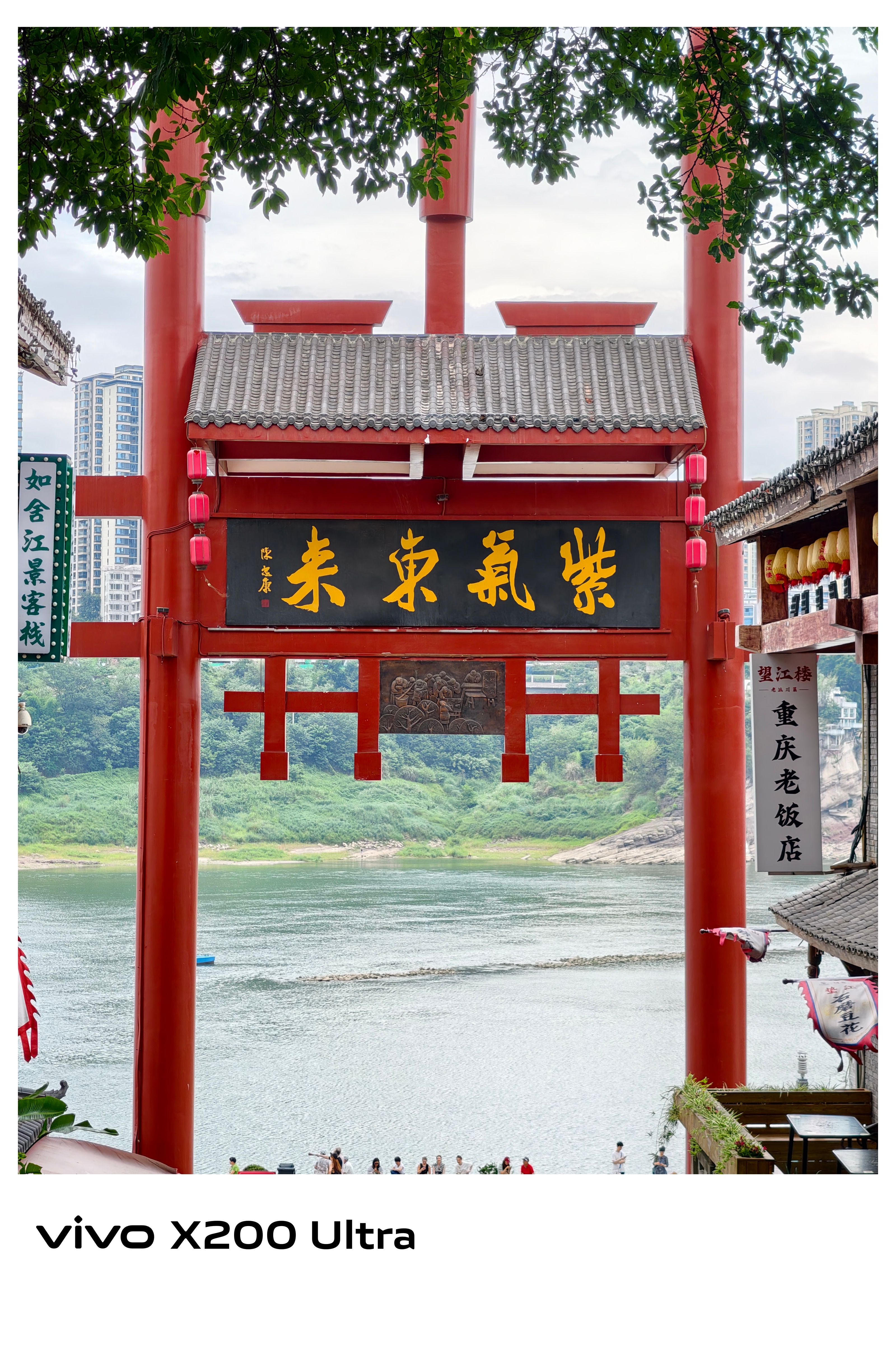 愿大家紫气东来[心]因为一部手机爱上摄影～vivo[超话] ​​​