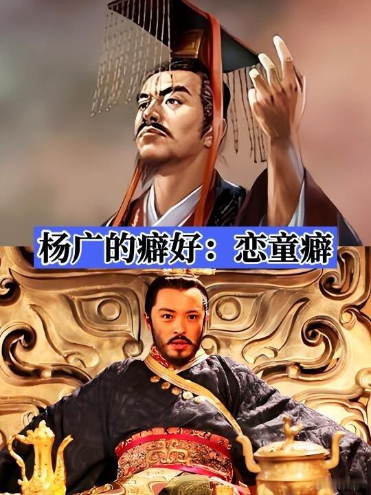 历史人物的特殊癖好 ​​​