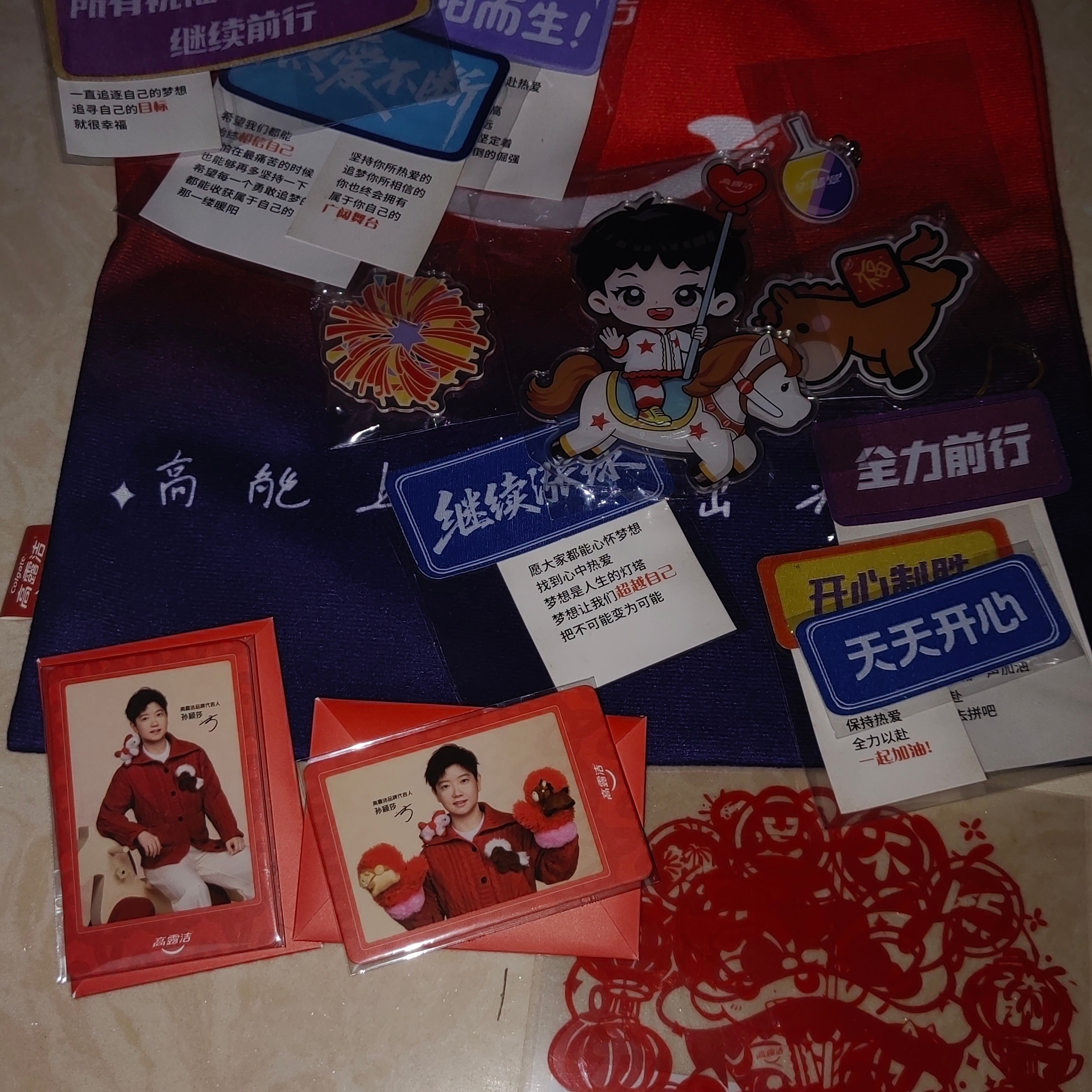 俺收到了孙颖莎高露洁鲨骑马续约大片