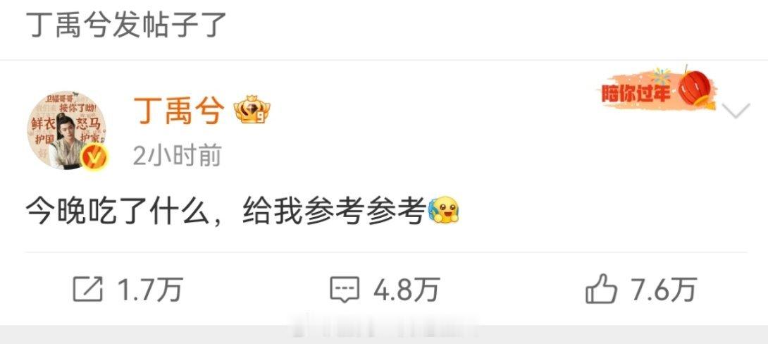 我宣布今晚是海棠姐自己的尖叫之夜！！从晚饭到注意保暖，海棠的衣食小丁都很在乎，真