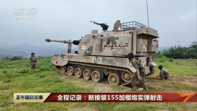 集团军重炮塞进合成旅，中国陆军这一手，台军炮兵还没反应过来就被端了。71集团军某