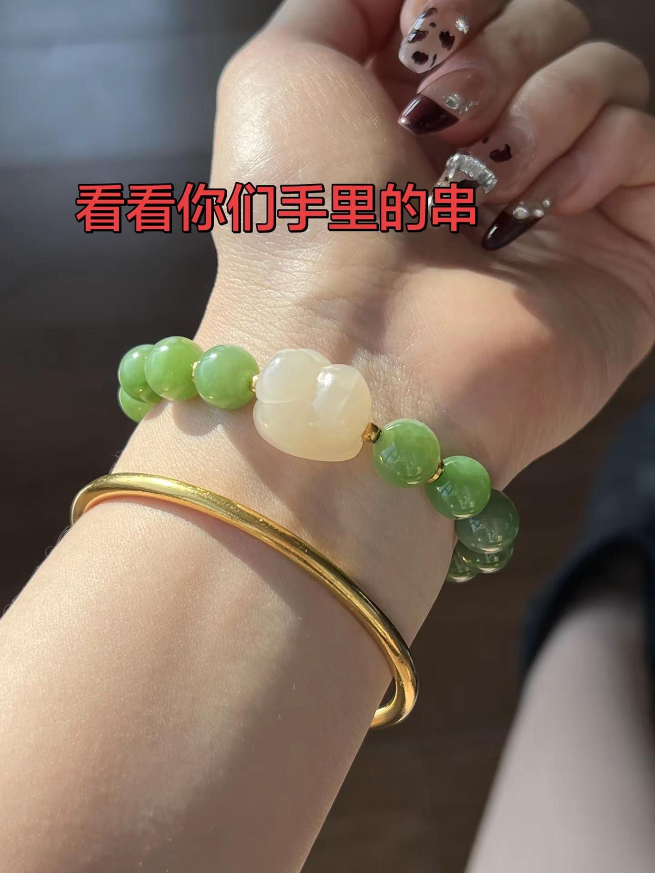 手串？文玩 手串搭配